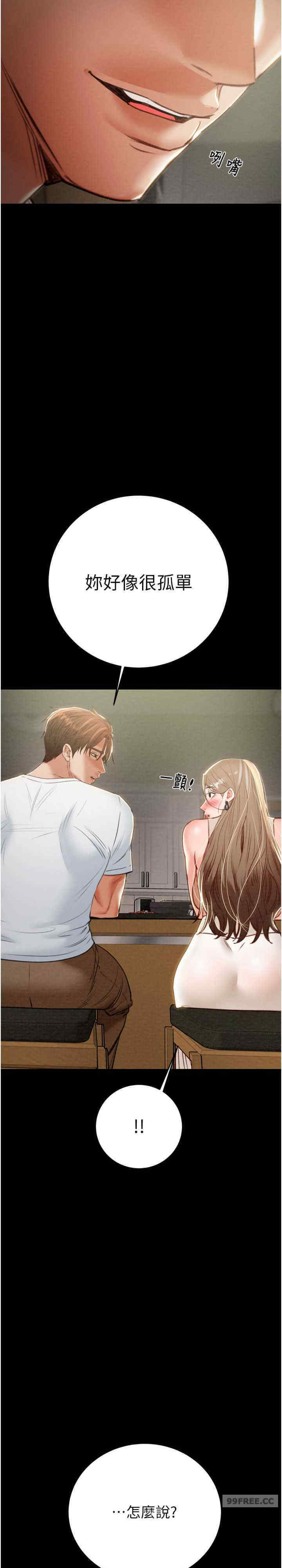 掠夺行动/抢夺的滋味