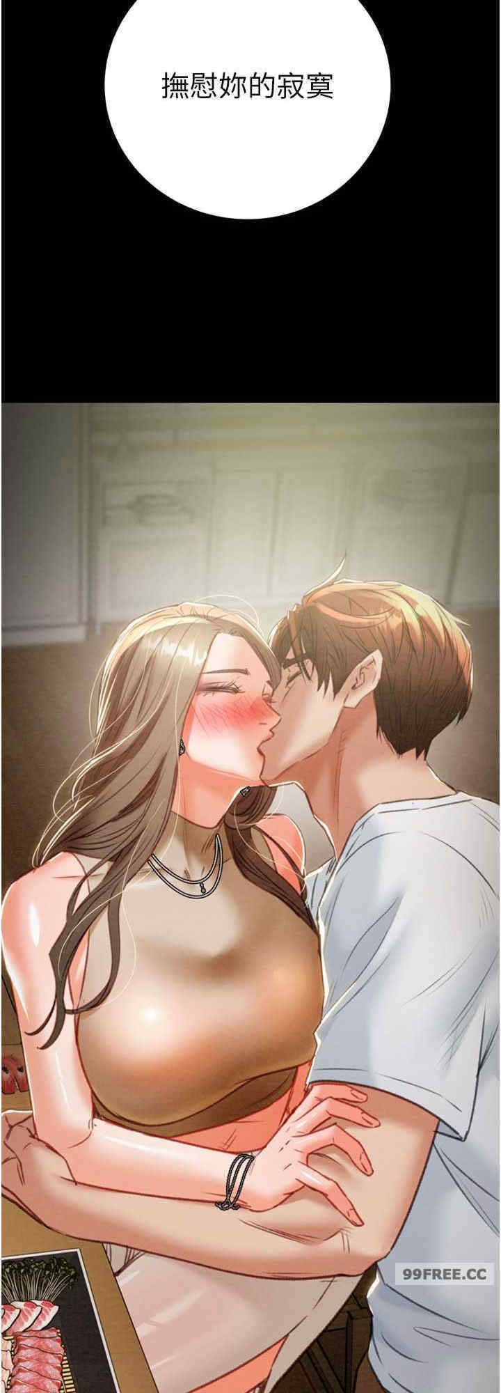 掠夺行动/抢夺的滋味