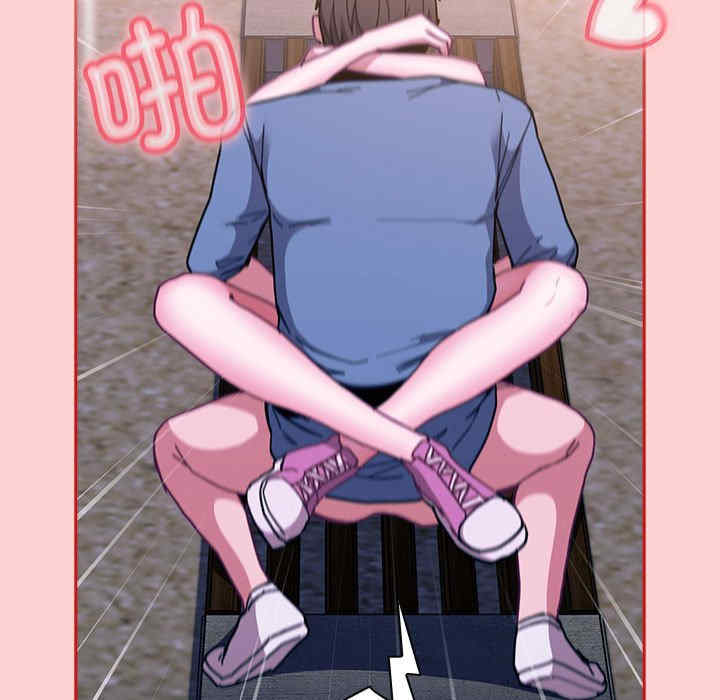 不请自来的未婚妻/陌生的未婚妻