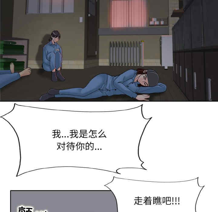 一杆入洞/一杆进洞