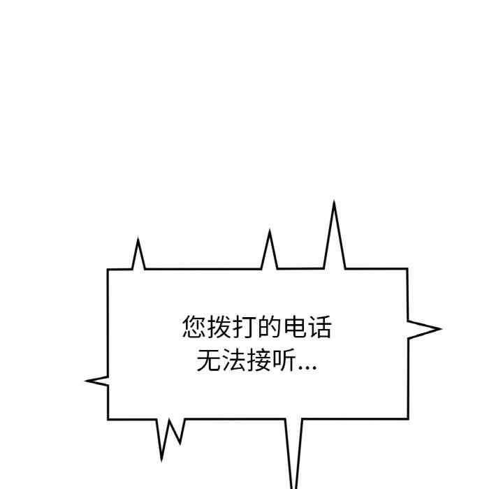 当初恋变成继母/重逢的初恋是继母