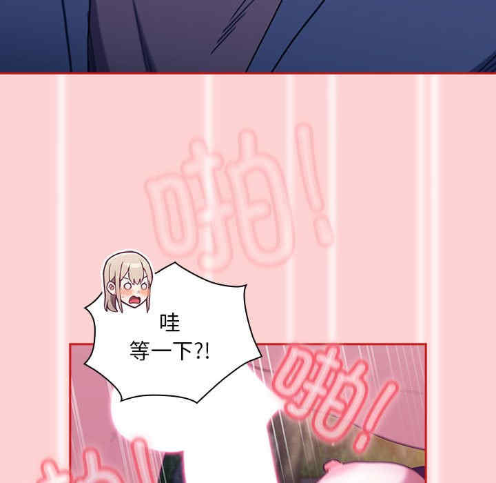 不请自来的未婚妻/陌生的未婚妻