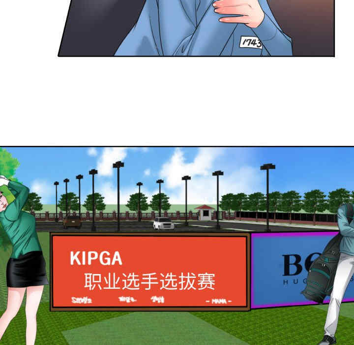 一杆入洞/一杆进洞