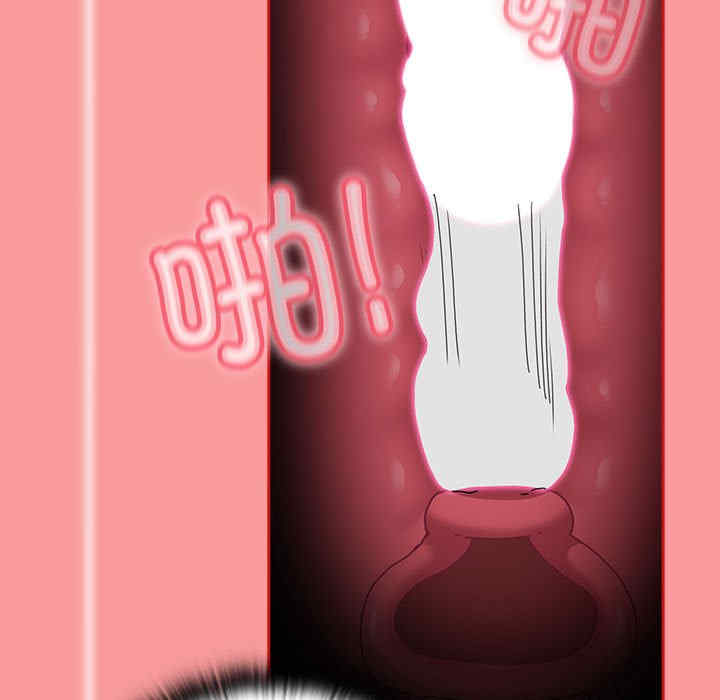 不请自来的未婚妻/陌生的未婚妻