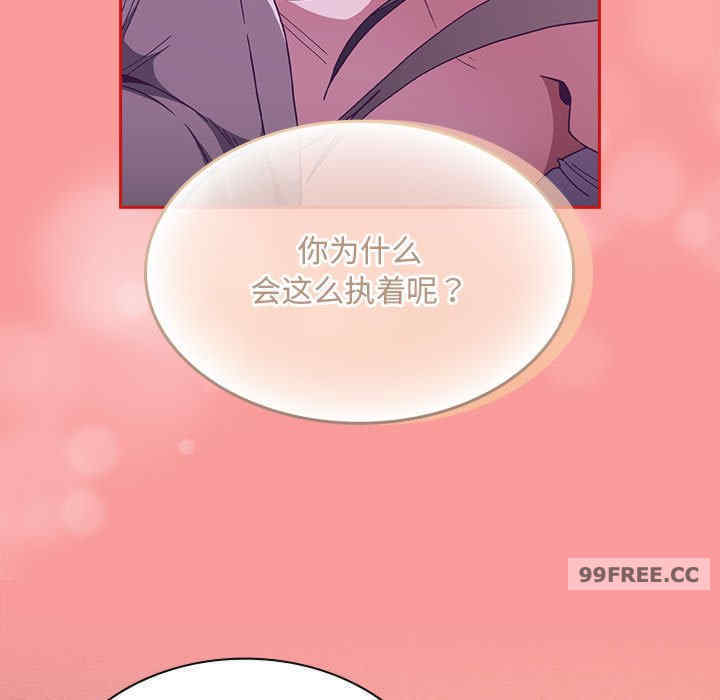 不请自来的未婚妻/陌生的未婚妻