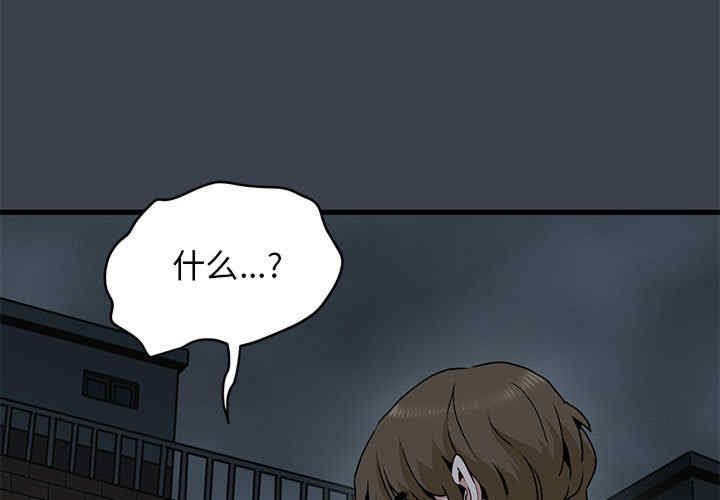 发小碰不得/强制催眠