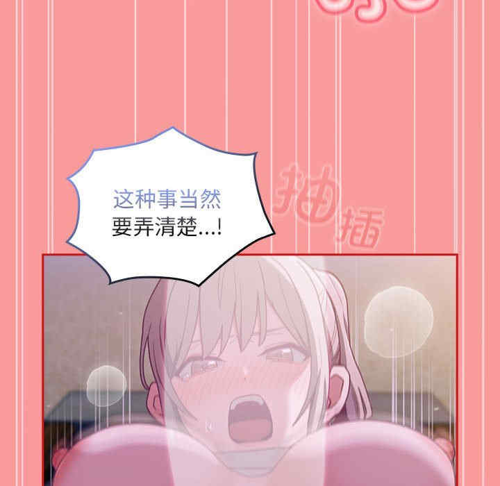 不请自来的未婚妻/陌生的未婚妻