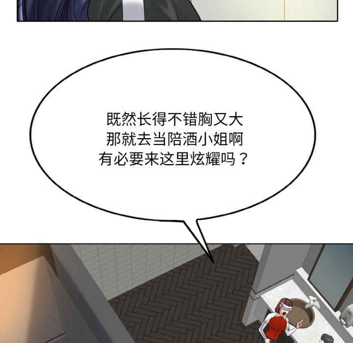 一杆入洞/一杆进洞