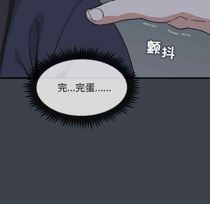 发小碰不得/强制催眠