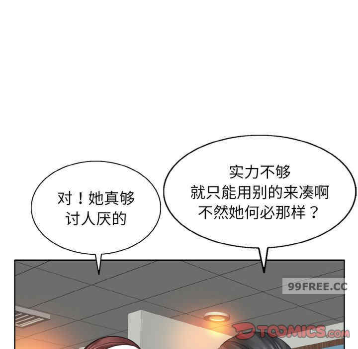 一杆入洞/一杆进洞