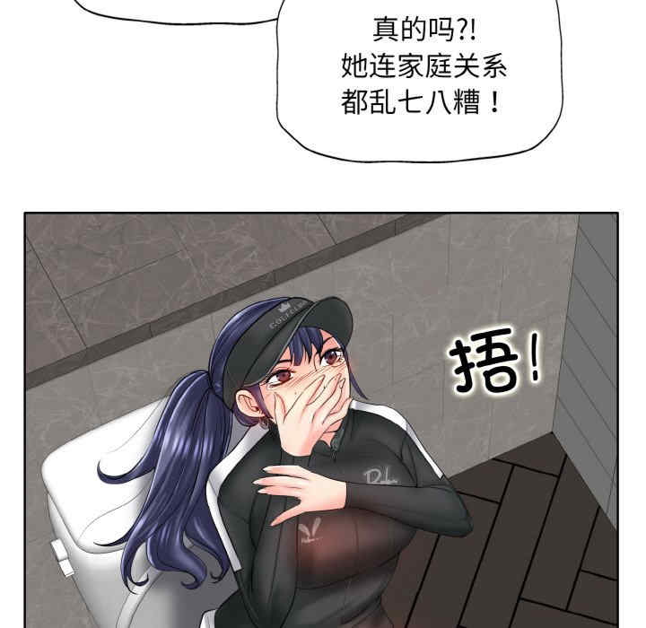 一杆入洞/一杆进洞