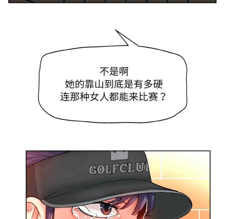 一杆入洞/一杆进洞