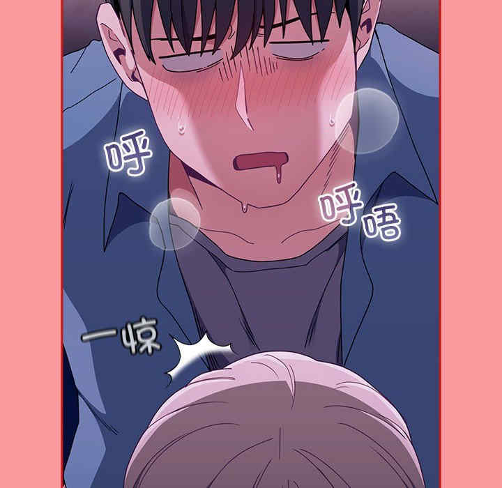 不请自来的未婚妻/陌生的未婚妻