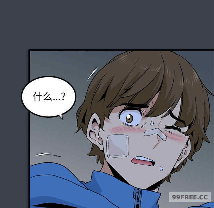 发小碰不得/强制催眠