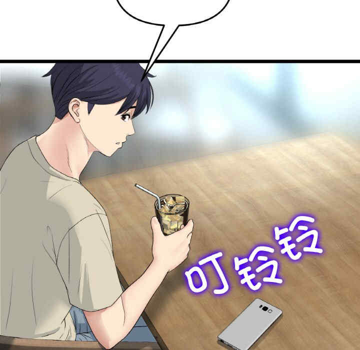 当初恋变成继母/重逢的初恋是继母