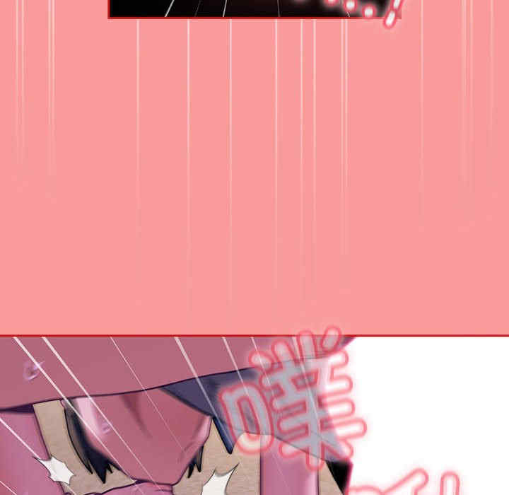 不请自来的未婚妻/陌生的未婚妻