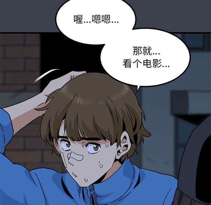 发小碰不得/强制催眠