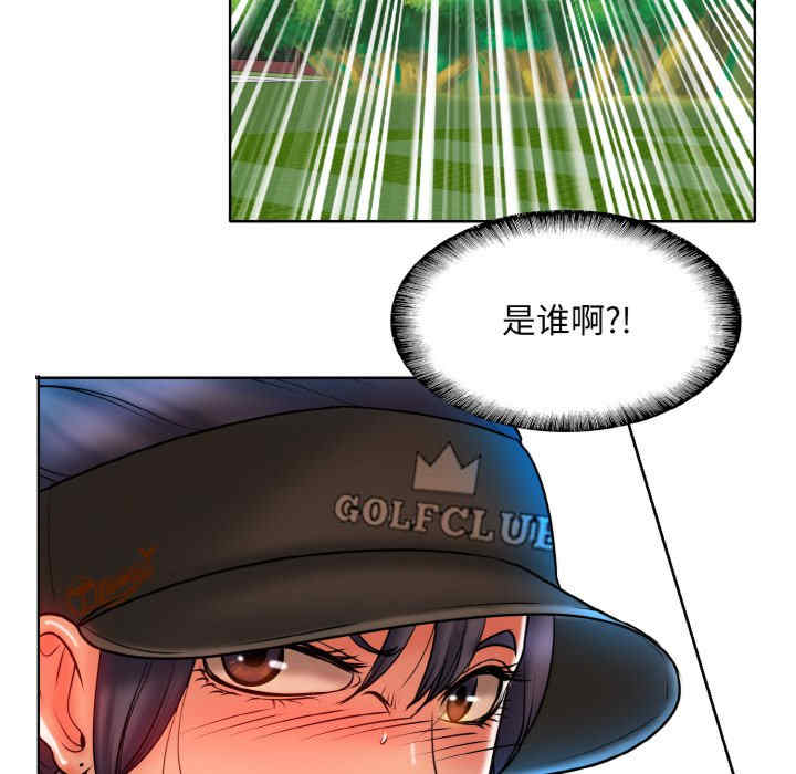 一杆入洞/一杆进洞