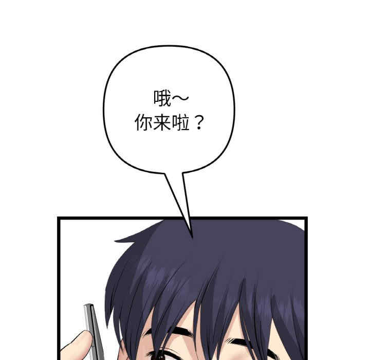 当初恋变成继母/重逢的初恋是继母