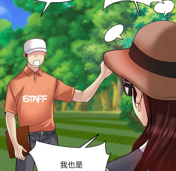 一杆入洞/一杆进洞