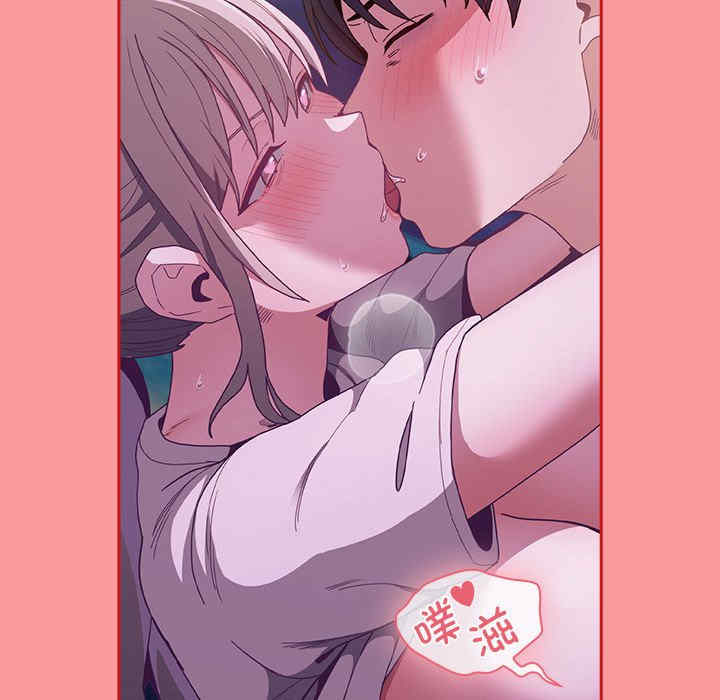 不请自来的未婚妻/陌生的未婚妻