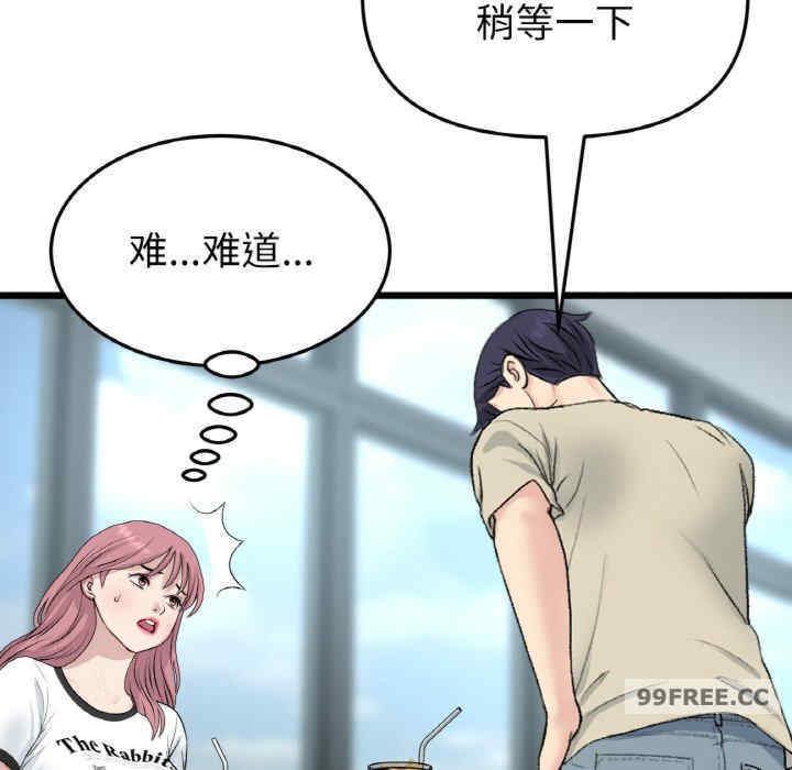 当初恋变成继母/重逢的初恋是继母