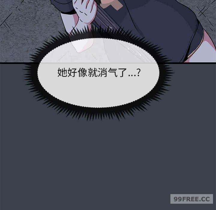 发小碰不得/强制催眠