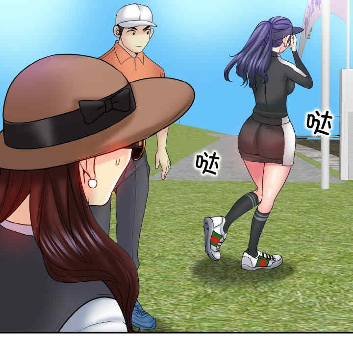 一杆入洞/一杆进洞