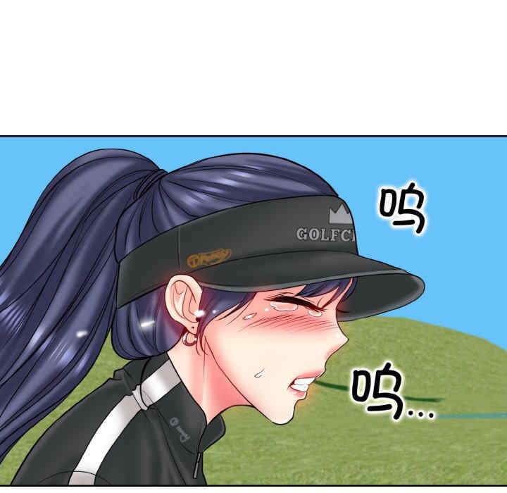 一杆入洞/一杆进洞