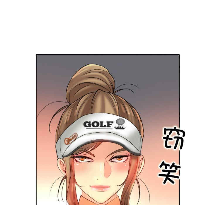 一杆入洞/一杆进洞