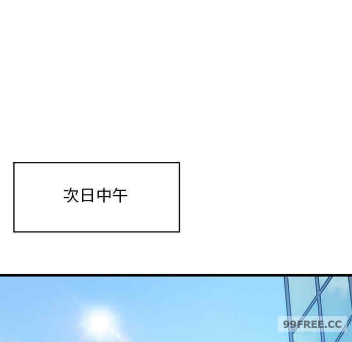 发小碰不得/强制催眠