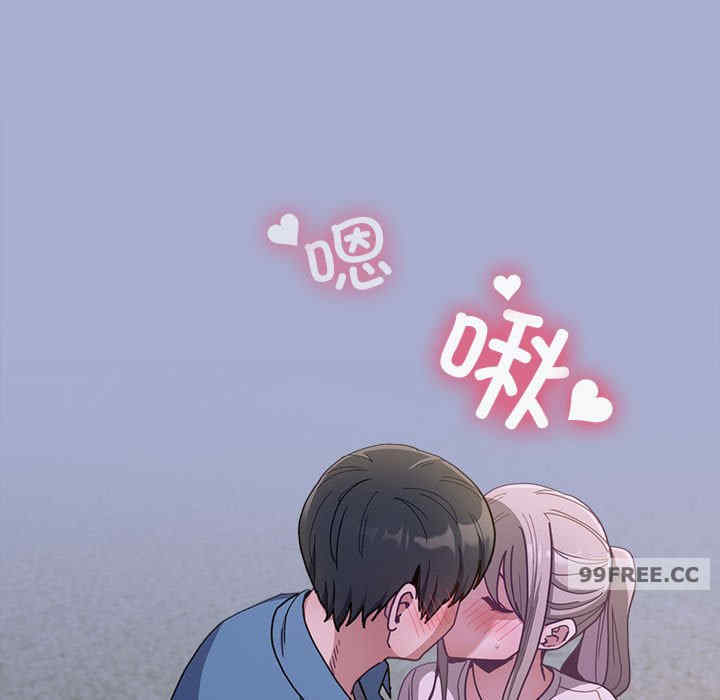 不请自来的未婚妻/陌生的未婚妻