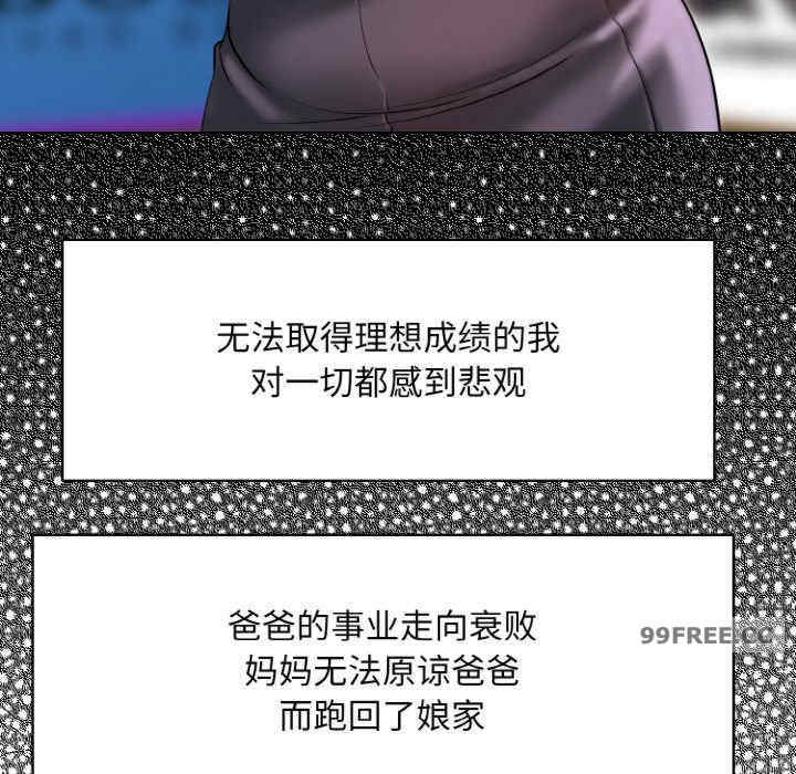 一杆入洞/一杆进洞