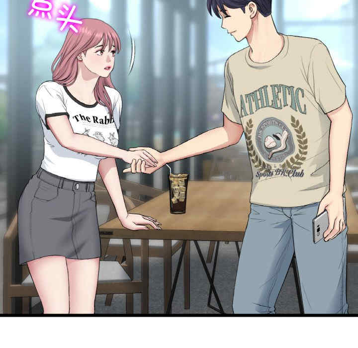 当初恋变成继母/重逢的初恋是继母