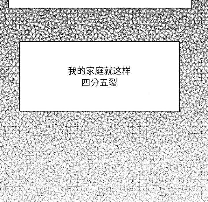 一杆入洞/一杆进洞