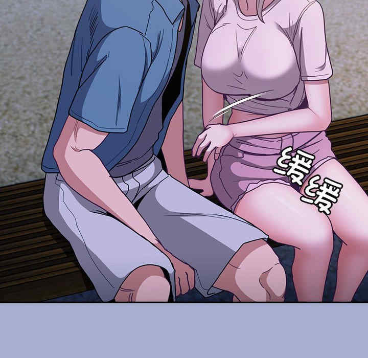 不请自来的未婚妻/陌生的未婚妻