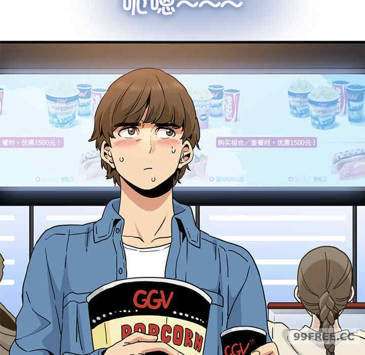 发小碰不得/强制催眠