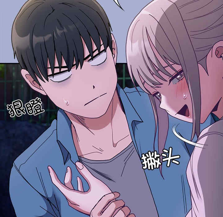 不请自来的未婚妻/陌生的未婚妻