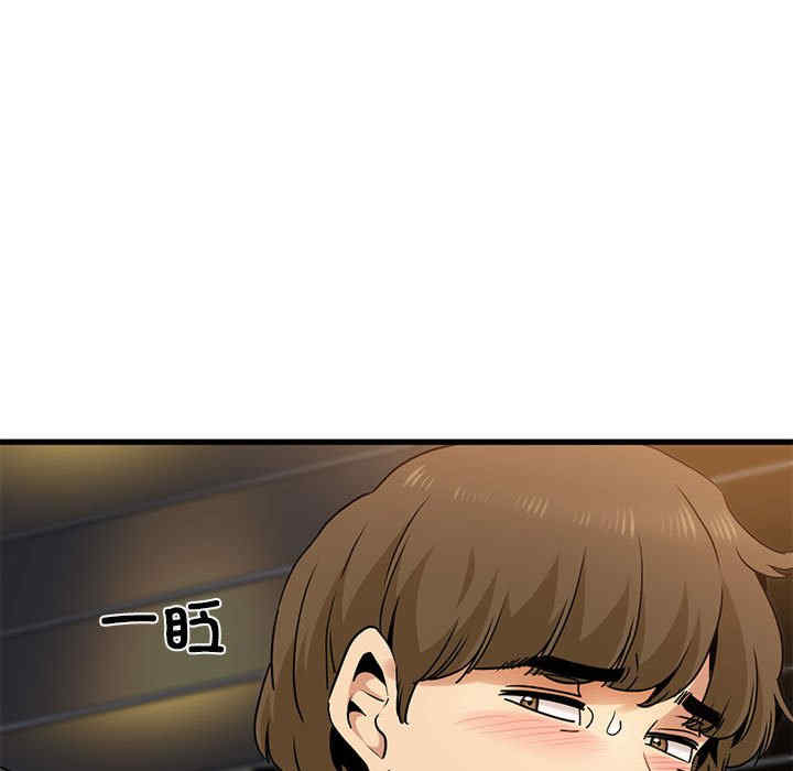 发小碰不得/强制催眠