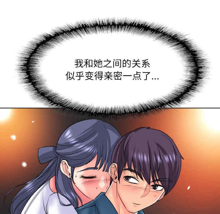 一杆入洞/一杆进洞