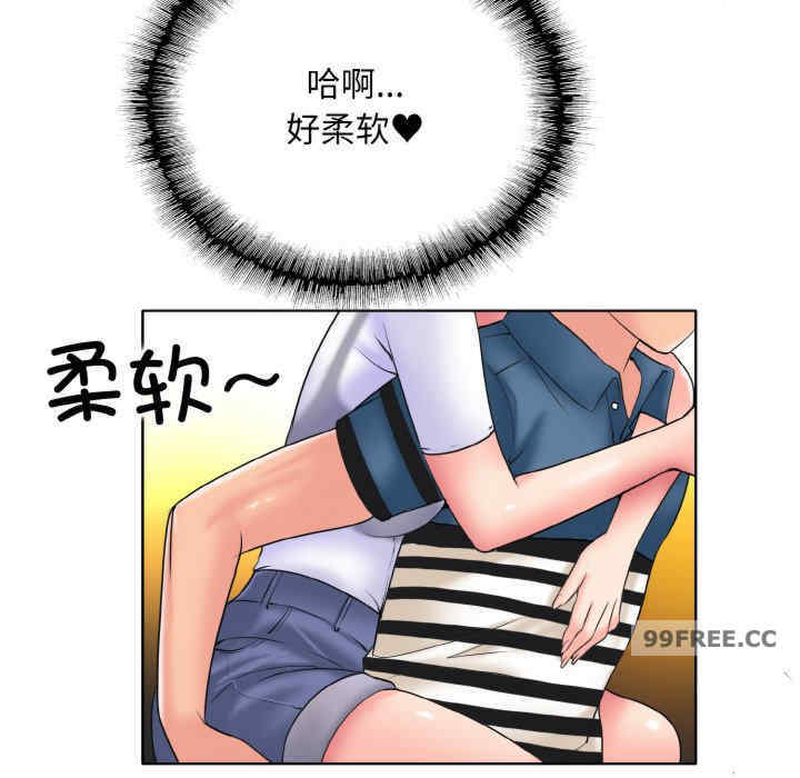 一杆入洞/一杆进洞