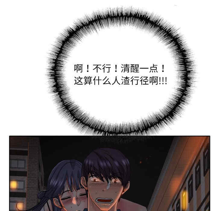 一杆入洞/一杆进洞