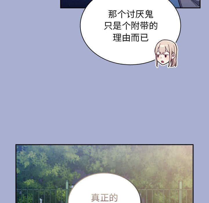 不请自来的未婚妻/陌生的未婚妻