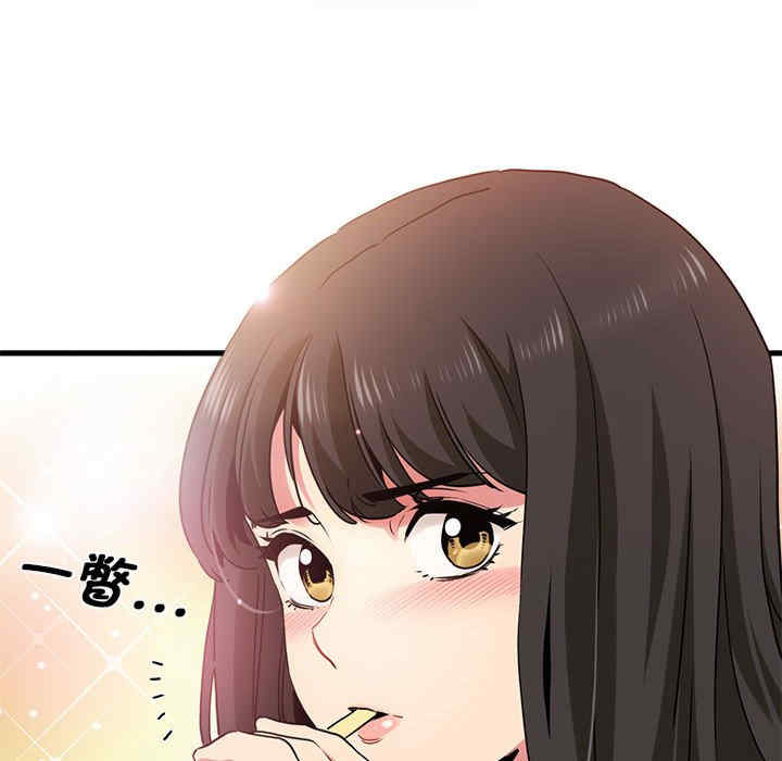 发小碰不得/强制催眠