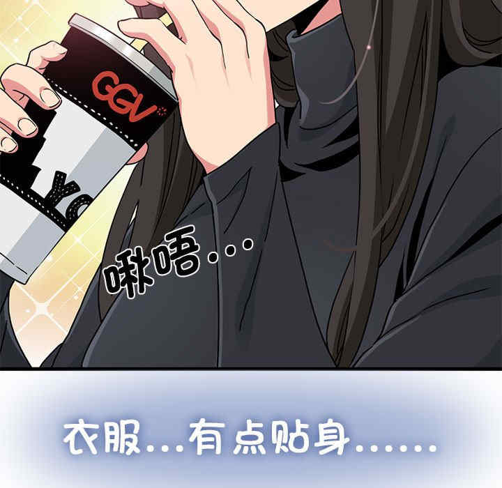 发小碰不得/强制催眠