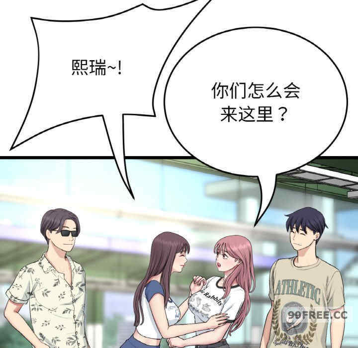 当初恋变成继母/重逢的初恋是继母