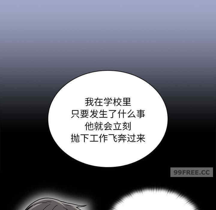 不请自来的未婚妻/陌生的未婚妻