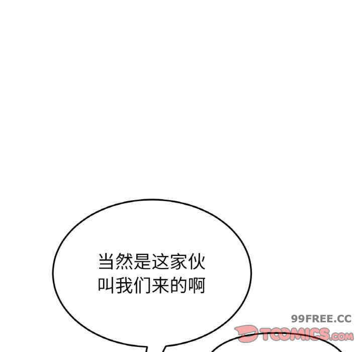 当初恋变成继母/重逢的初恋是继母