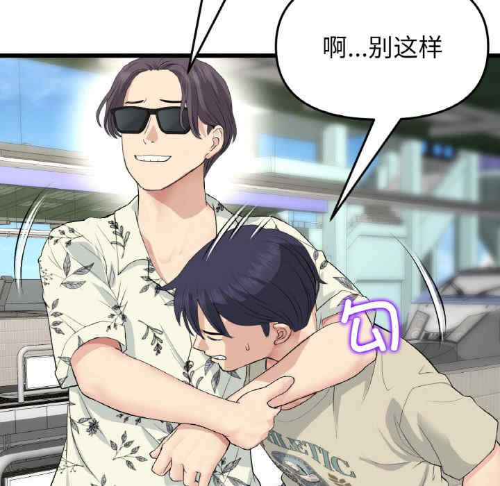 当初恋变成继母/重逢的初恋是继母