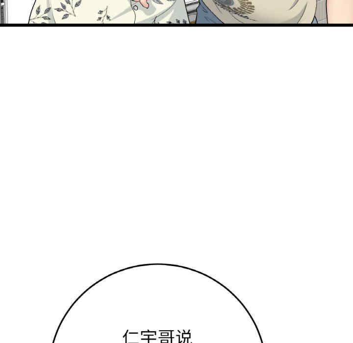 当初恋变成继母/重逢的初恋是继母